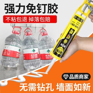 兔贝斯免钉胶强力胶免打孔胶万能高粘度贴墙面瓷砖专用透明玻璃胶