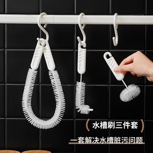日单厨房水槽清洁刷洗碗水池直角刷排水口无死角缝隙刷长条刷子