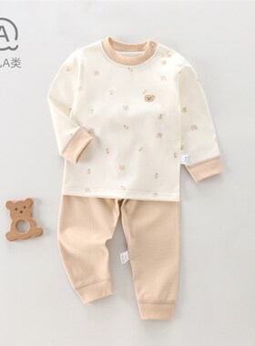 婴儿内衣套装打底套头a类纯棉宝宝衣服春秋无骨贴身分体秋衣秋裤