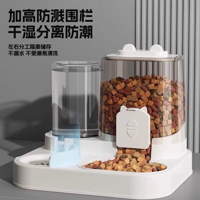 晨曦猫碗狗碗猫食盆小猫咪猫粮自动喂食器饮水机一体宠物喝水双碗