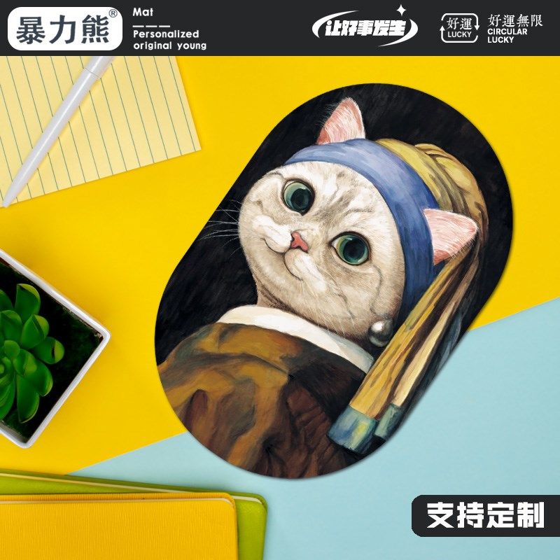 鼠标垫定制来图定做 猫咪油画男女生电脑办公桌笔记本鼠标垫锁边,居家布艺,办公桌垫,淘宝优惠券,粉丝福利购,淘宝优惠卷