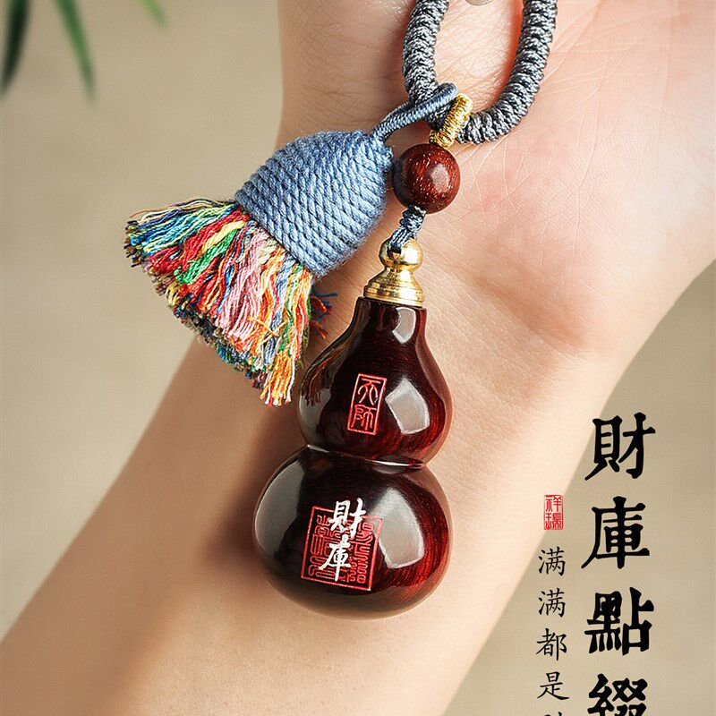 紫檀葫芦财库汽车钥匙扣挂件2025年新款高档男女士木质送礼物挂饰