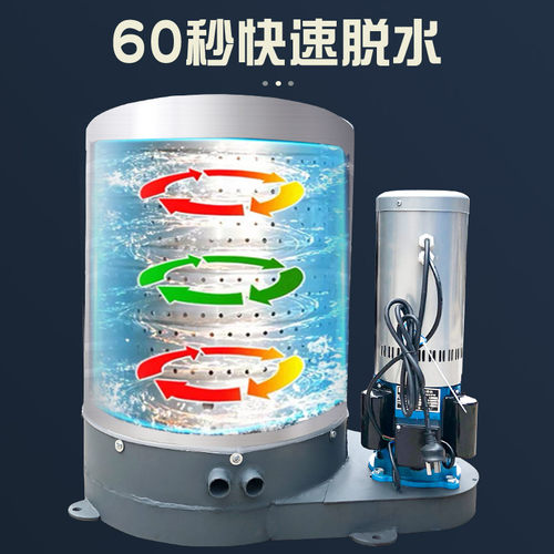 电动菜馅脱水机商用酒店甩干机蔬菜挤水器脱水器食品脱油机大型