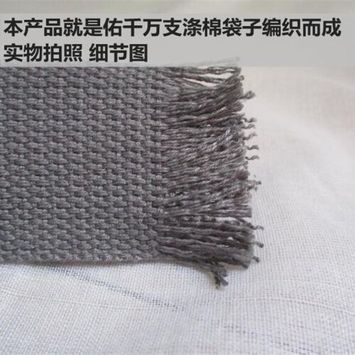 彩色平纹织带涤棉织带加厚帆布带行军带背包带子宽3.8CM
