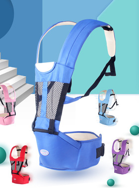 婴儿背带宝宝腰凳四季多功能夏季前背式轻便前后两用坐凳抱娃神器
