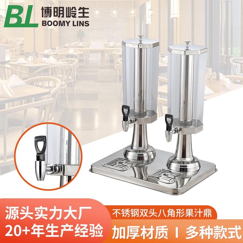 自助餐果汁桶带龙头不锈钢果汁鼎自助饮料桶可乐桶容器冷饮桶商用