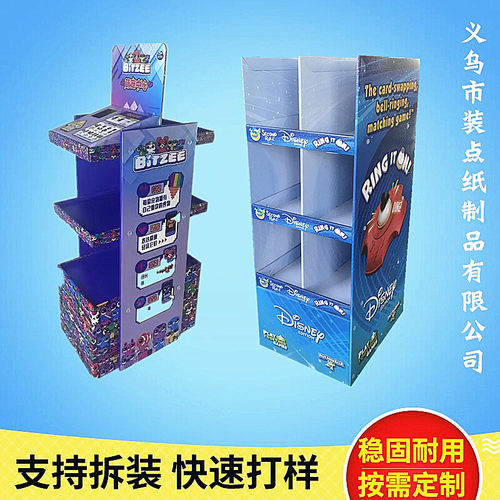 商超玩具纸展示架落地展架可移动纸质货架瓦楞纸板促销台厂家直供