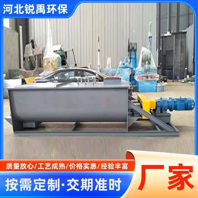 双轴粉尘加湿搅拌机颗粒煤泥干灰粉尘搅拌机双轴混合加湿搅拌机,节庆用品/礼品,新娘配件,淘宝优惠券,粉丝福利购,淘宝优惠卷