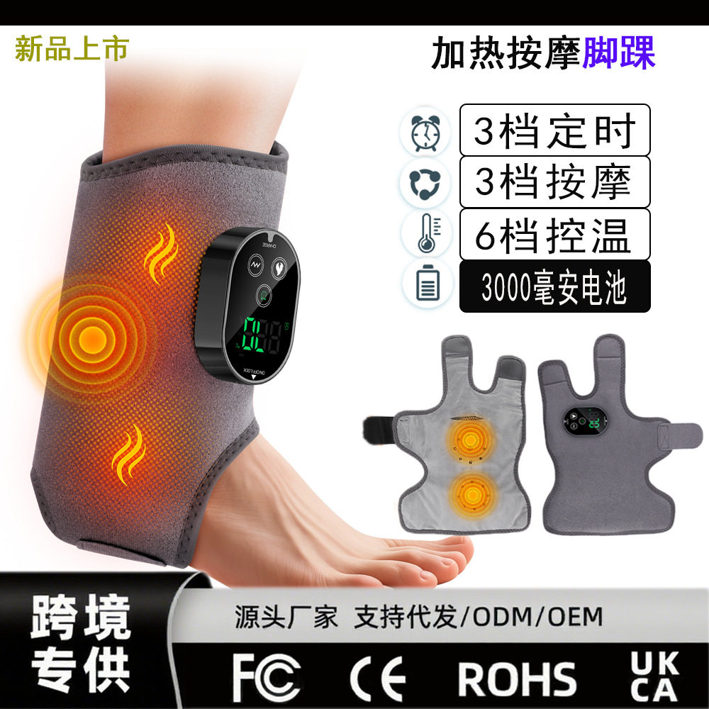跨境新品电热护脚踝家用热敷震动脚底按摩仪足部关节理疗按摩护具