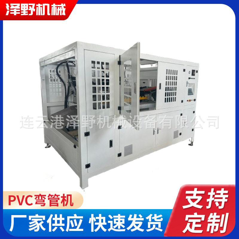 爆款热卖多管径多角度pvc全自动弯管机PEPPR塑料管弯管扩口机直径