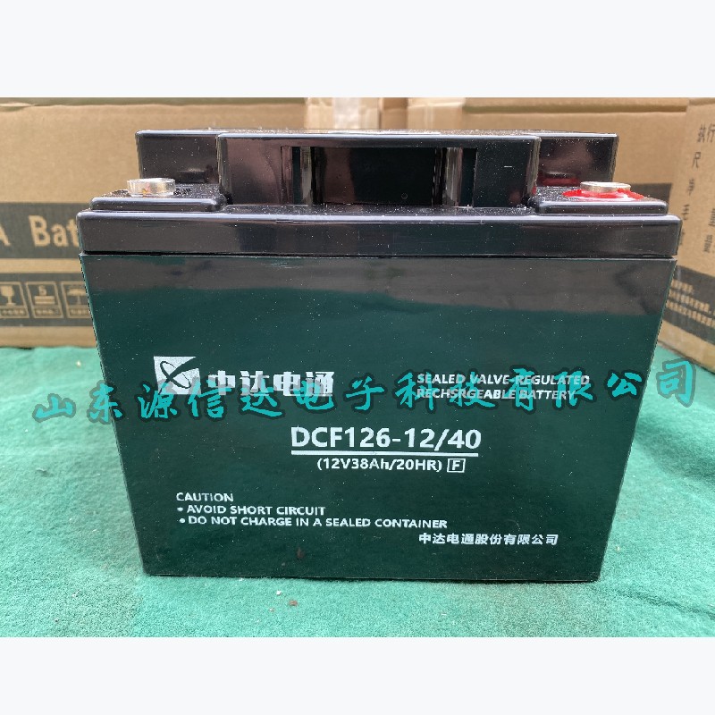 Delta/台达蓄电池DCF6-/40中达电通12V40AH直流屏UPS基站电源