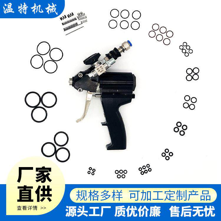 现货聚氨酯喷枪1:1黑白料发泡浇筑枪双组份聚脲喷枪配件供应
