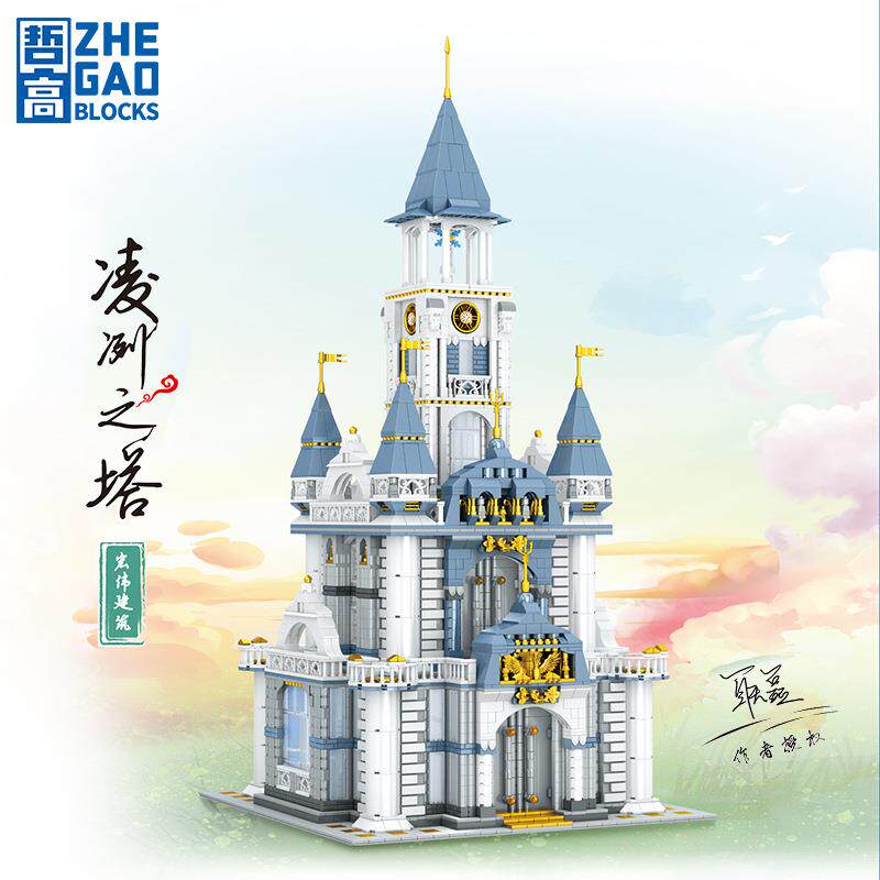 哲高00964凌冽之塔4906PCS小颗粒难度高拼装积木建筑模型摆件玩具