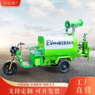 1.5立方多功能绿化洒水车环卫除尘绿化环境喷洒车直发
