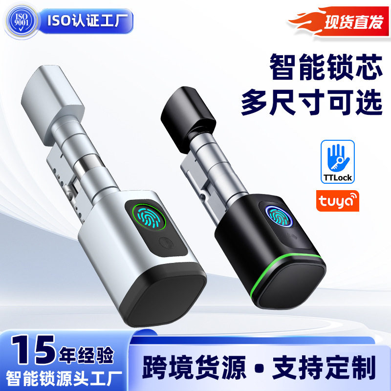 工厂直销智能可调节门锁多种开锁方式指纹锁海外热销刷卡锁