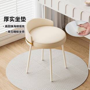 北欧轻奢梳妆凳卧室简约梳妆台化妆椅高级感小户型网红带靠背椅子