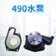 叉车水泵490B 3.5T吨水泵 495 498水泵合力杭叉柳工宝骊台励福2