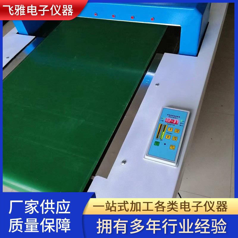 服装验针机服装检针器传送式智能流水线电脑检针器金检机器