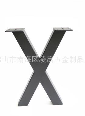 厂供16寸X型金属方管桌脚桌腿黑色烤漆桌子支撑脚X形400mm固定脚