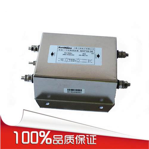 Sunhery/上恒SH710-30单相三节交流电源滤波器现货