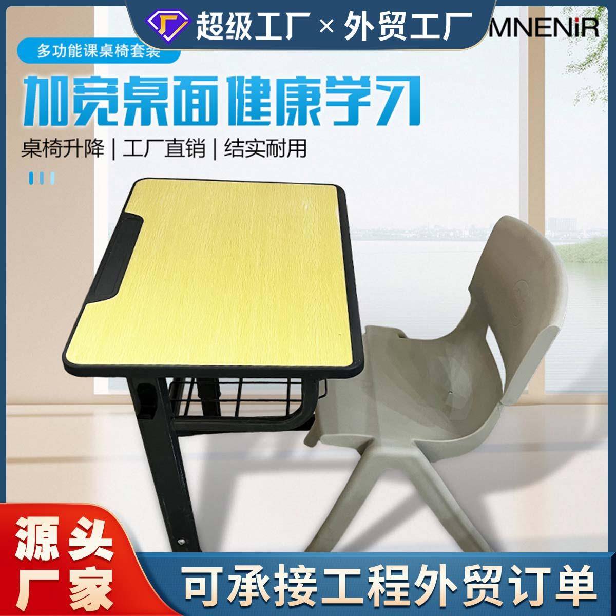 中小学生课桌椅塑料加厚儿童培训补习辅导班学习桌方凳子