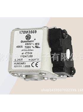 170M3523170M3558170M3559170M3560170M3561170M3562熔断器