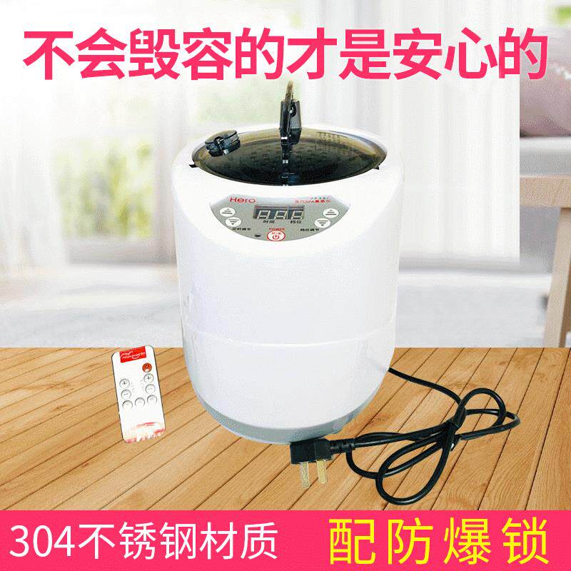 瓷缸瓮用3.2升熏蒸机浴箱桑拿蒸汽机1500瓦汗蒸蒸汽锅汗蒸助手