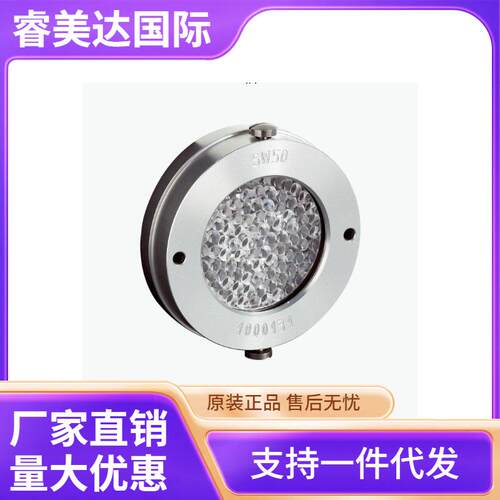 SICK西克SW50反射器及光学元件货号1000131