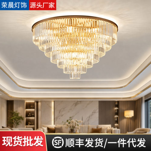 轻奢水晶吊灯意式极简客厅灯主灯高级感法式餐厅灯现代简约卧室灯