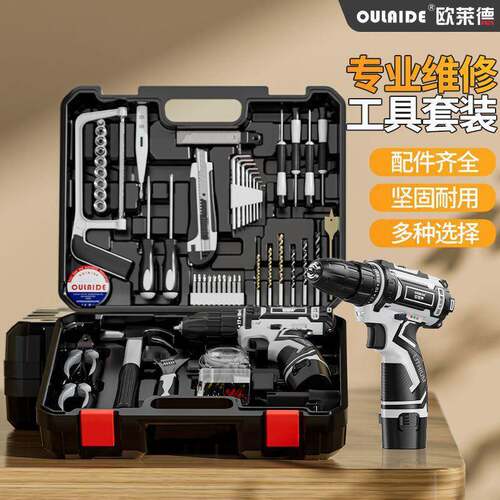 家用工具套装电钻多功能常用工具箱五金电工木工维修组合