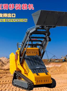 养殖场HT530履带式滑移装载机建筑工地站立式微型小铲车HIGHTOP