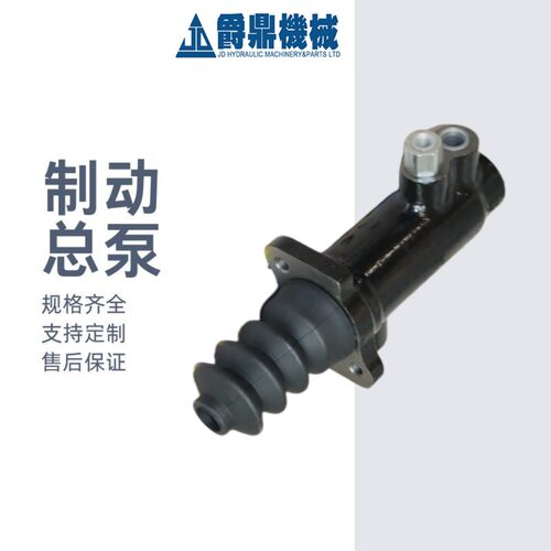 023138MN制动泵刹车总泵制动主泵42N-33-11100适用于小松