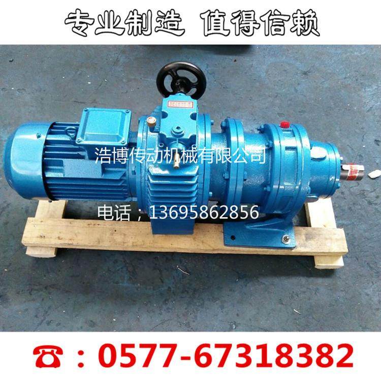 MB-X无级变速机配摆线针轮MB04-0.3KW-X2多种型号可配