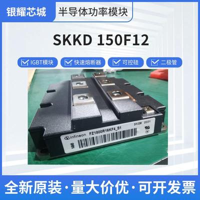igbtFZ1800R16KF4-S1原厂出货破损包退