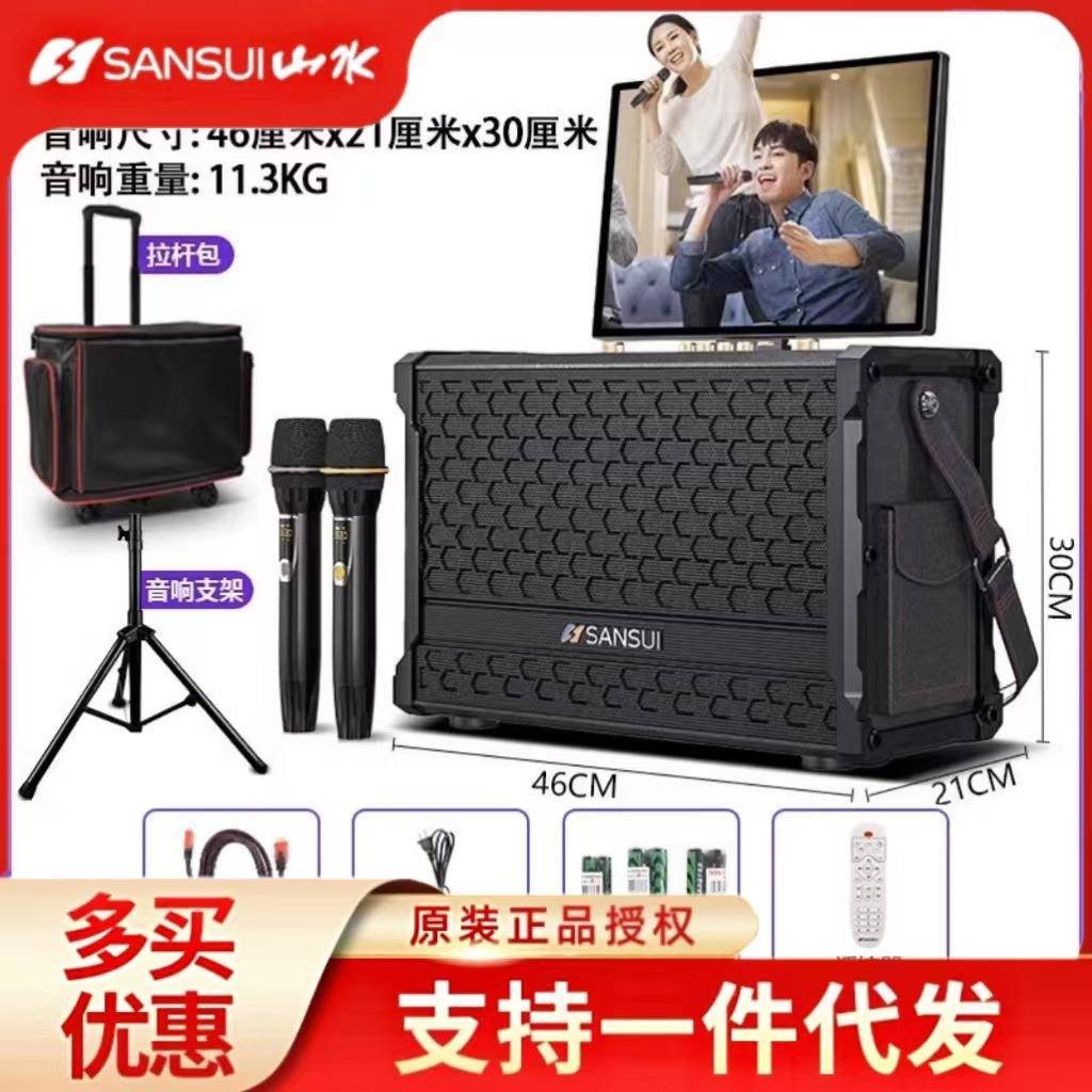 K18户外广场舞家用带屏幕k歌音箱家庭影院KTV音响专业点歌卡拉OK
