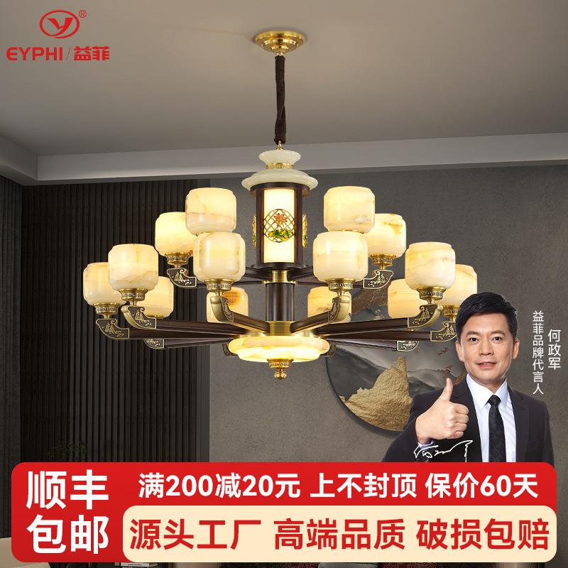 复式楼别墅客厅灯大厅主灯高端大气中国风实木餐厅卧室新中式吊灯