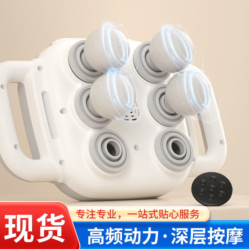 2025新款六头筋膜枪全身深度按摩按摩器家用高频肌肉放松现货批发