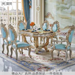 高端欧式餐桌1.8米全实木奢华别墅高档长方形餐桌椅组合吃饭桌2米
