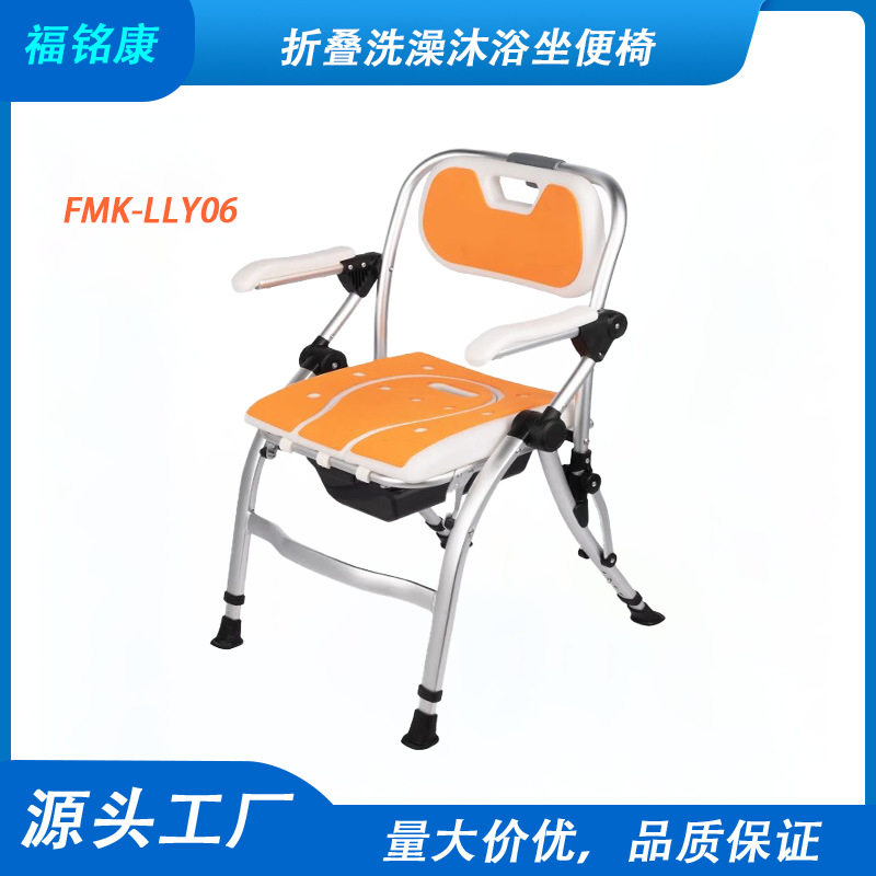 适老化沐浴坐便椅浴室凳淋浴椅洗澡椅可折叠洗澡椅铝合金折叠椅子