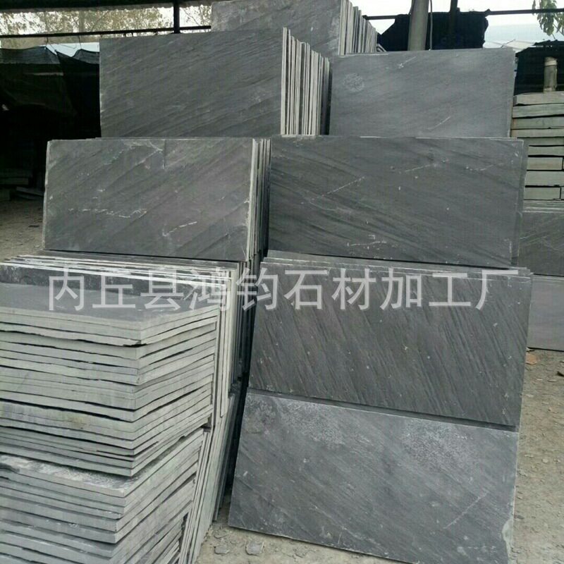 青石板自然面板岩文化石庭院广场防滑地砖园林古镇仿古板岩文化石