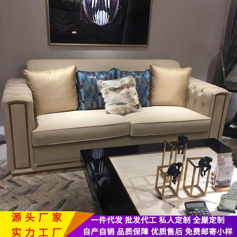 简欧现代轻奢沙发意式样板房整装组合家具港式别墅客厅设计师沙发