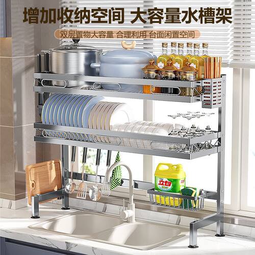 双层不锈钢水槽置物架多功能厨房水池碗盘收纳架台面洗菜碗碟沥水