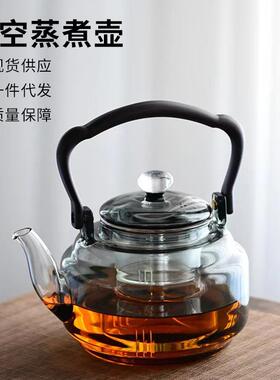 100ml大容量烟灰色茶壶家用办公室待客提梁壶水壶过滤星空蒸煮壶