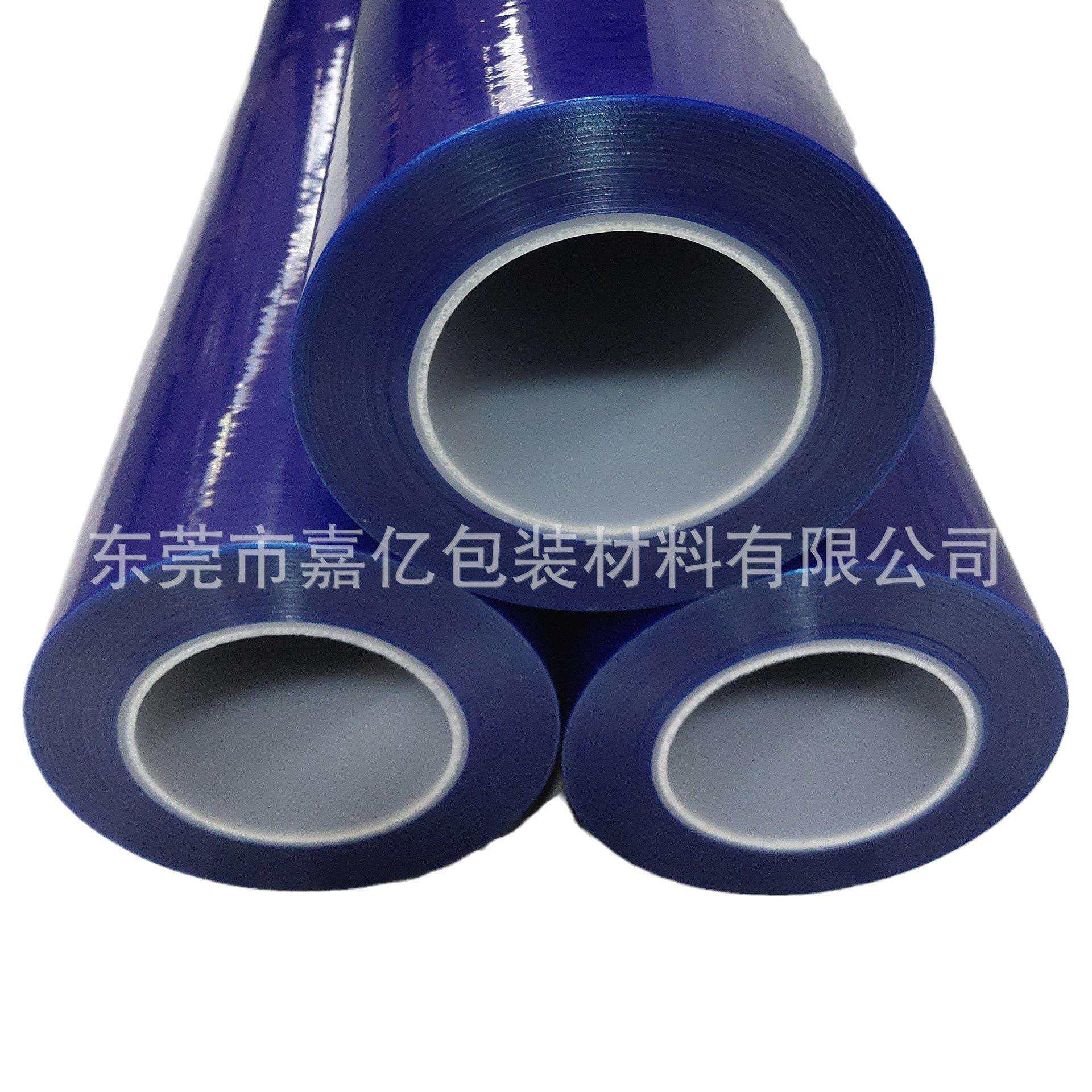 现货PE6C亚克力板高光胶片蓝色低粘保护膜有机玻璃表面蓝色保护