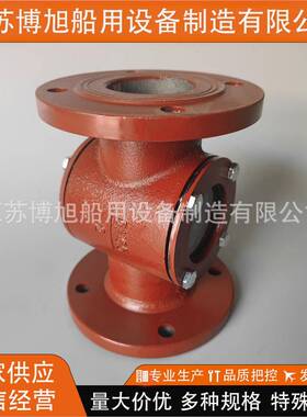 CB/T4316-2013液流观察器船用铸铁视镜J型JS型差船舶管路