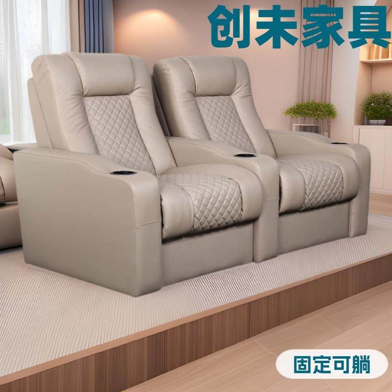 家庭影院椅VIP私人电动可躺多功能沙发情侣座影视厅观影座椅
