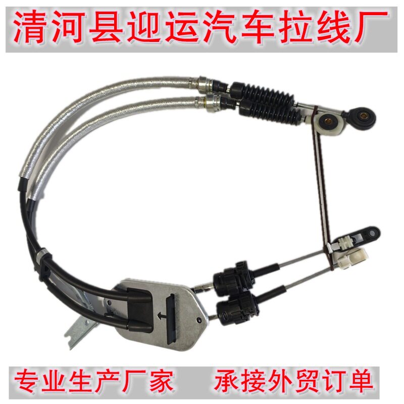 厂家批发适用丰田系列汽车拉线33820-52440换挡拉线33820-0D140