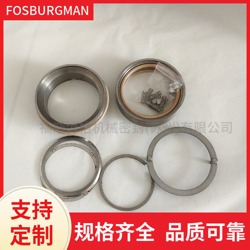 厂家供应机械密封MHT80-65-400