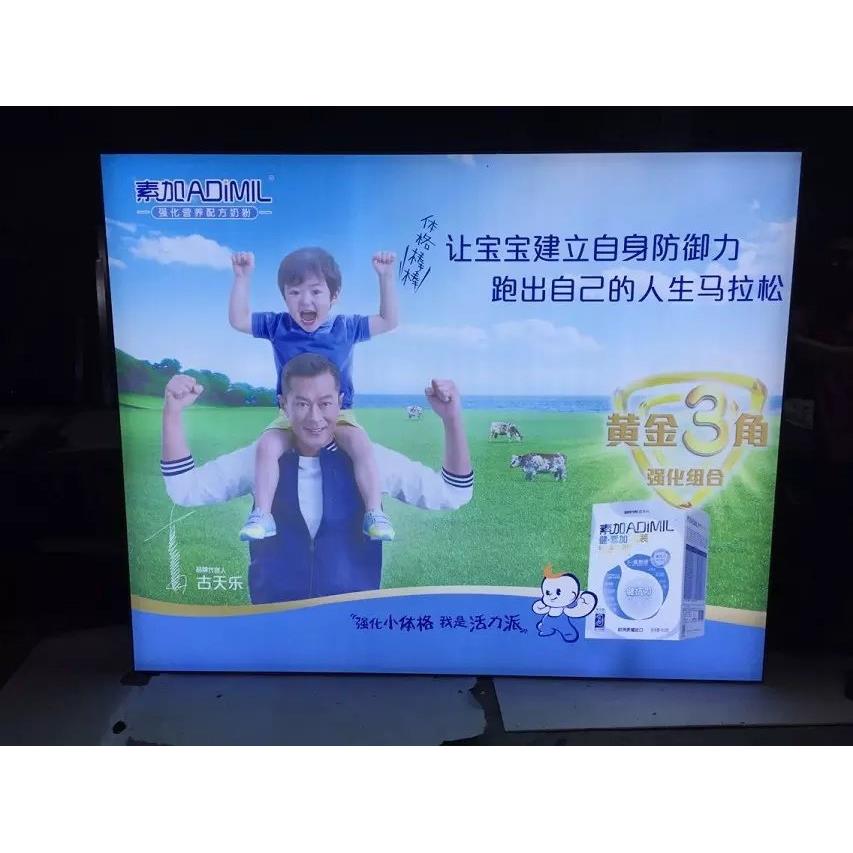 直销LED拉布灯箱LED超薄灯箱LED水晶灯箱LED窄边灯箱