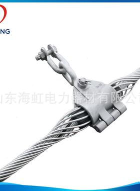 直销CLCS-240/30CLCS-300/40CLCS-400/35预绞丝式悬垂线夹